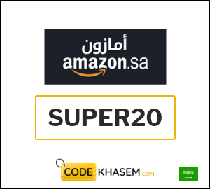 Amazon KSA Coupon SUPER20
