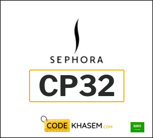 Sephora Coupon CP32