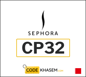 Sephora Coupon CP32
