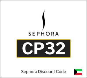 Sephora Coupon CP32