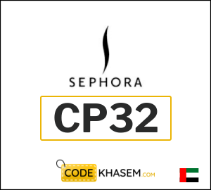 Sephora Coupon CP32
