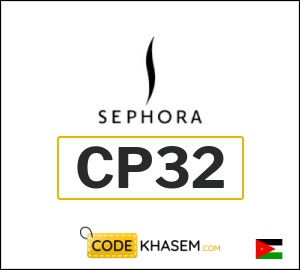 Sephora Coupon Code 2026 (CP32)
