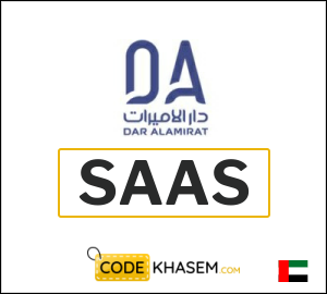  Dar AlAmirat Discount Code