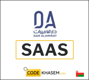  Dar AlAmirat Discount Code