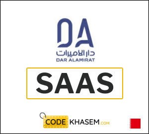 Dar AlAmirat Discount Code