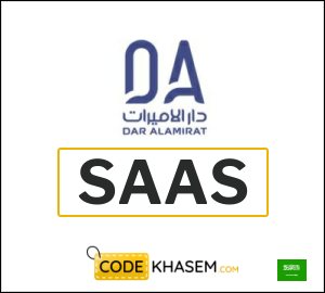 Dar AlAmirat Discount Code