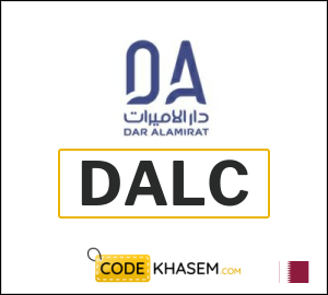 Dar AlAmirat Coupon Code 2026 (DALC)