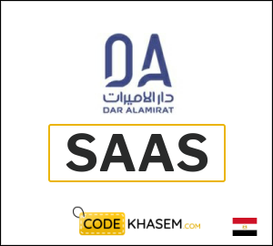 Dar AlAmirat Coupon Code 2026 (SAAS)
