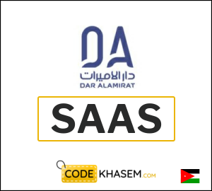 Dar AlAmirat Coupon Code 2026 (SAAS)