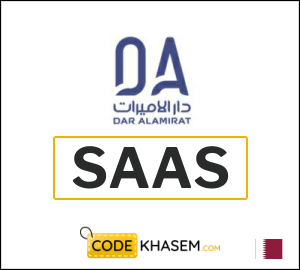 Dar AlAmirat Coupon Code 2026 (SAAS)