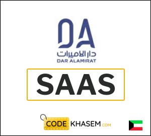 Dar AlAmirat Coupon Code 2026 (SAAS)