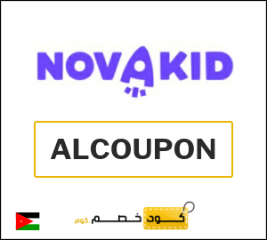 كود خصم نوفاكيد