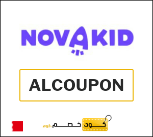 كوبون خصم نوفاكيد ALCOUPON