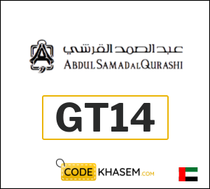 Abdul Samad Al Qurashi Discount Code