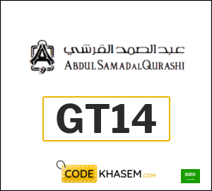 Abdul Samad Al Qurashi Discount Code