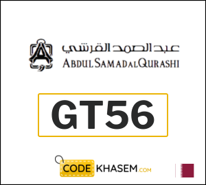 Abdul Samad Al Qurashi Discount Code