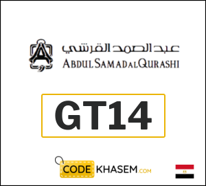Abdul Samad Al Qurashi Discount Code