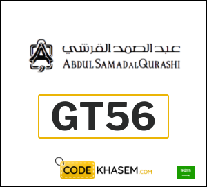 Abdul Samad Al Qurashi Discount Code