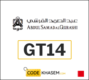 Abdul Samad Al Qurashi Coupon GT56