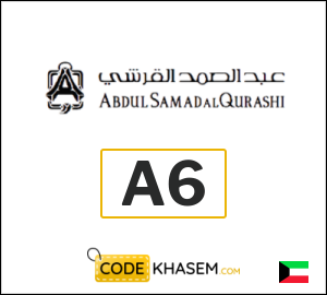 Abdul Samad Al Qurashi Coupon Code 2026 (A6)