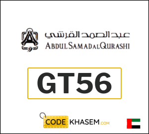 Abdul Samad Al Qurashi Coupon Code 2026 (GT14)