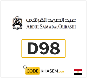 Abdul Samad Al Qurashi Coupon Code 2026 (GT56)