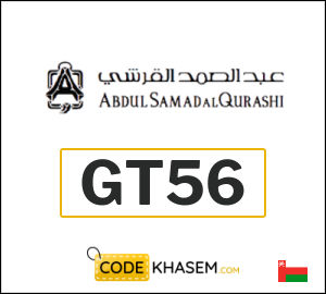 Abdul Samad Al Qurashi Coupon Code 2026 (GT14)