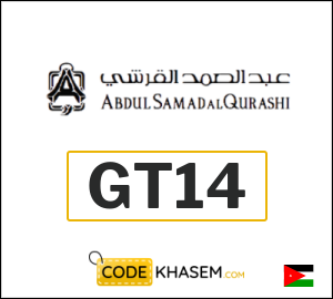 Abdul Samad Al Qurashi Coupon Code 2026 (GT14)