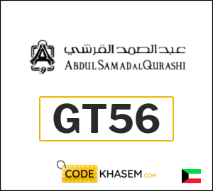 Abdul Samad Al Qurashi Coupon Code 2026 (GT14)