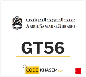 Abdul Samad Al Qurashi Coupon D98