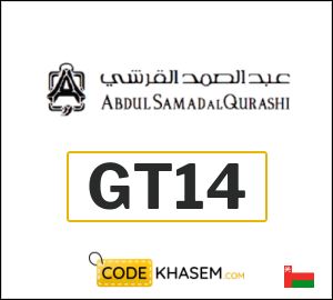 Abdul Samad Al Qurashi Coupon GT14