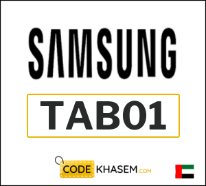 Samsung Coupon TAB01