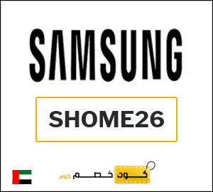 كوبون خصم سامسونج BA08