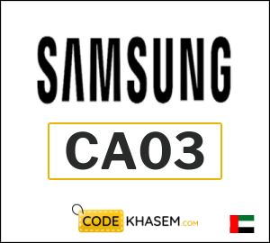 Samsung Coupon CA03