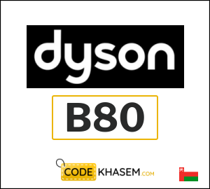 Dyson Coupon B80