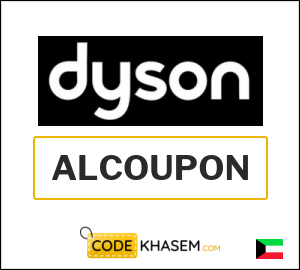 Dyson Discount Voucher 2026 (ALCOUPON)