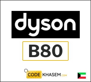 Dyson Discount Voucher 2026 (B80)