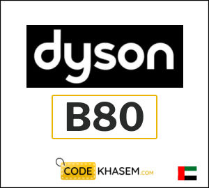 Dyson Discount Voucher 2026 (B80)