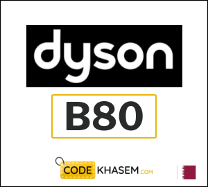 Dyson Discount Voucher 2026 (B80)