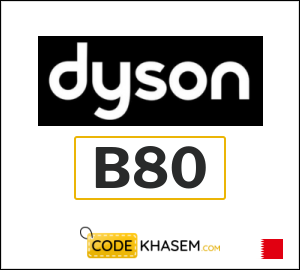 Dyson Discount Voucher 2026 (B80)