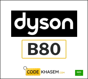 Dyson Discount Voucher 2026 (B80)