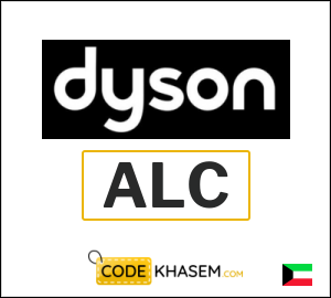 Dyson Coupon ALC