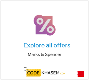 Marks & Spencer Discount Code