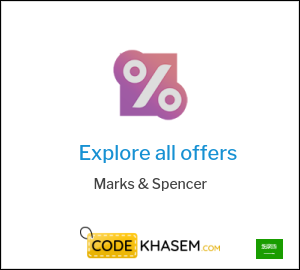 Marks & Spencer Discount Code