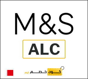كوبون خصم ماركس اند سبنسر ALC
