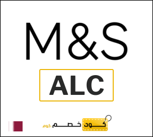 كوبون خصم ماركس اند سبنسر ALC