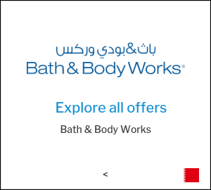 Bath & Body Works Coupon AARD