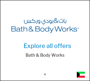 Bath & Body Works Coupon AARD