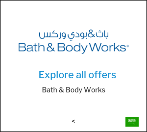 Bath & Body Works Coupon AARD