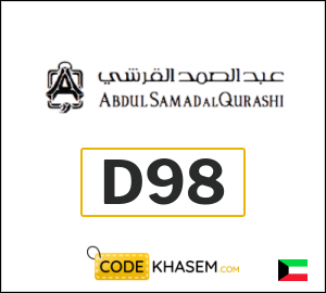 Abdul Samad Al Qurashi Coupon D98